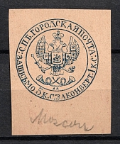 5k (+1k) Saint Petersburg Сity Post, Blue Sharp Printing, Cover Cut