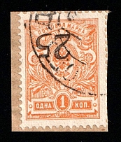 1918 25(1)k Kuban, South Russia, Russia, Civil War (Kr. 1 Tc, INVERTED Overprint, Canceled, CV $130)