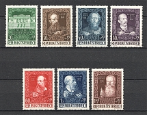 1948 Austria (CV $40, Full Set, MNH)