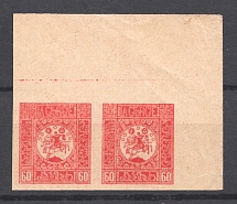1919-20 Russia Georgia Civil War 1 Rub (Two Sides Printing, Probe, Proof, MNH)