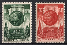 1946-47 29th Anniversary of the October Revolution, Soviet Union, USSR (Perforated, Full Set, MNH)