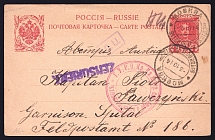 1914 Russian Empire, Russia, Censored POW postcard from Moscow to Austria with three censor handstamp