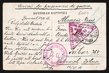 1916 Barnaul Censorship, WWI Censored POW postcard from Barnaul to Austria with violet round censor handstamp 'Military censor 24' and Vienna cs