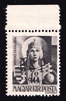 1944 18f Khust, Carpatho-Ukraine CSP (Margin, Signed, MNH)