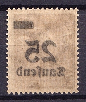 1923 25Tsd on 25m Weimar Republic, Germany (Mi. 283, OFFSET of Overprint)