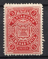 1909-16 3k Poltava Zemstvo, Russia (Schmidt #36, MNH)