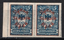 1922 10k Priamur Rural Province Overprint on Eastern Republic Stamps, Russia Civil War, Pair (CV $30)