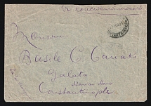 1907 Russian Empire, Russian Post in Levant, Cover from Orekhovo-Zuyevo to Constantinople franked with 3k and block of four of 1k