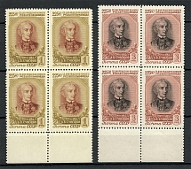 1956 Anniversary of the Birth of Field Marshal Suvorov Blocks of Four (MNH)