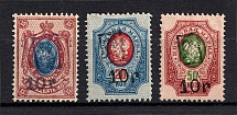 1919 Armenia, Russia Civil War (Type `a` and New Value, CV $70)