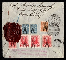 1914 (Aug) Lutsk, Volhynia province, Russian Empire (cur. Ukraine), Mute commercial registered censored money letter cover to St. Petersburg, Mute postmark cancellation