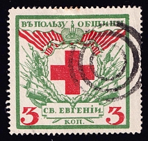 1914 3k In Favor of St. Eugene Community Red Cross, Russia (Canceled)