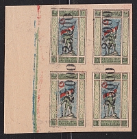 1922 Azerbaijan Overprint 25000/10 Shifted on Block of 4 (Print Error MNH)