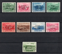 1943 Montenegro, German Occupation, Germany (Mi. 10 - 18, CV $1,070)
