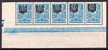 1918 7k Odessa Type 1, Ukraine Tridents, Ukraine, Strip (5-x Handstamp, Plate Number '7', Corner Margin, MNH)