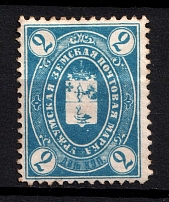 1891 2k Urzhum Zemstvo, Russia (Schmidt #1)