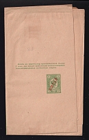 1905 2k Postal stationery wrapper, Russian Empire, offices in China (Kramar. #2A, CV $100)