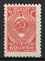 1943 The First Issue of the Fifth Definitive Set of the Postage Stamps of the USSR, Soviet Union, USSR (Full Set, MNH)