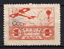 1924 1k, Society of Friends of the Air Fleet (ODVF), USSR Cinderella, Russia