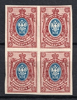 1917 15k Empire, Russia (Blind Printing, Block of Four, MNH)
