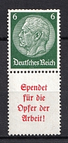 1934 6pf Third Reich, Germany (Coupon, CV $60)