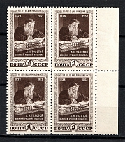 1953 125th Anniversary of the Birth of Tolstoi , Soviet Union USSR (Block of Four, Full Set, MNH)