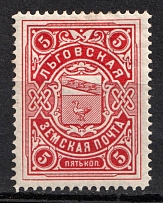 1901 5k Lgov Zemstvo, Russia (Schmidt #7)