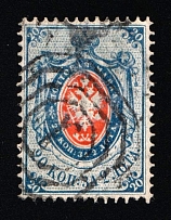 1865 Warsaw Poland '1' in Octagon Cancellation Postmark on 20k Russian Empire, Russia (Zag. 15, Zv. 15, CV $150)