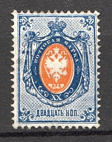1875 Russia 20 Kop (CV $160)