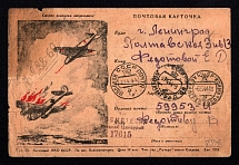 1944 (21 Apr) WWII Russia Field Post Agitational Propaganda 'Air battle' censored postcard to Leningrad (FPO #59953-И, Censor #17615)