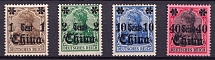 1906-19 German Offices in China, Germany (Mi. 38 - 39, 41, 43)