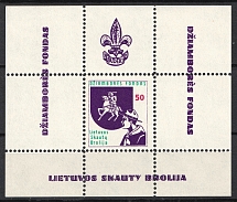 1957 Lithuania, Scouts Exile, Baltic DP Camp (Displaced Persons Camp), Souvenir Sheet (Perf, MNH)