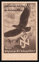 1940 (10 July) 'Become a Member of N S Public Welfare', Nazi Germany, WWII Third Reich Propaganda, Postcard