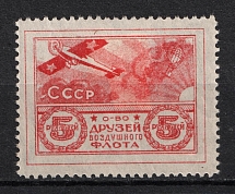 5r Nationwide Issue ODVF Air Fleet, Russia