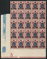 1922 20r RSFSR, Russia, Block (Zv. 80, Lithography, Plate Number, Corner Margin, CV $200, MNH)