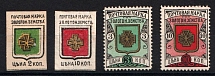 Zolotonosha Zemstvo, Russia, Stock of Valuable Stamps