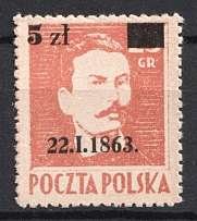 1945 5zl Republic of Poland (Fi. 347, Mi. 389, Full Set, CV $80)