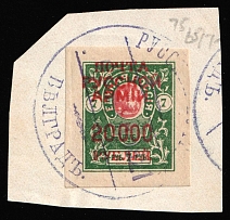 1920 20.000r on 7r Wrangel Issue Type 1, on piece, Russia, Civil War (Kr. 100, CV $250, Calendar date stamp 'Русская почта', Belgrade Postmark)