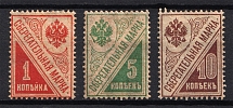 1921 RSFSR, Russia (Full Set)