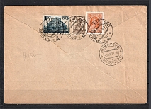 1937 Postal Cover Richly Franked Full Rate Air Mail from Bryansk to Mukachevo Transcarpathian Ukraine