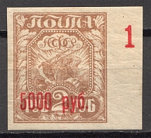 1921 RSFSR 5000 Rub on 2 Rub (Control Number `1`, CV $100)