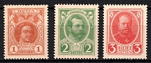 1916 Russian Empire, Stamp Money (Full Set)