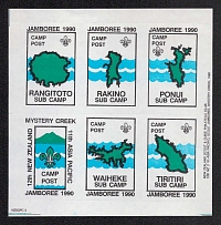 1990 Lithuania, Scouts, Souvenir Sheet, Scouting, Scout Movement, Cinderellas, Non-Postal Stamps