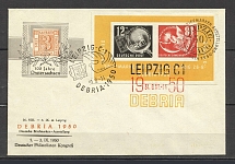 1950 Germany Democratic Republic special cover and Sheet Debria with special postmark
