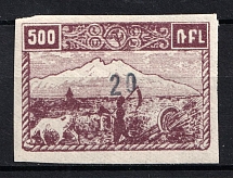 1922 20k on 500r Armenia Revalued, Russia Civil War (Forgery of Sc. 380, Imperf, Black Overprint, MNH)