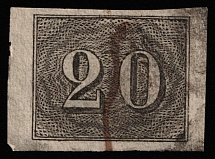 1849 20r Brazil, South America (Mi 12, Canceled, CV $170)