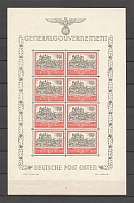 1944 Germany General Government Block Full Sheet (Perforated, CV $170)
