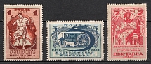 1923 The First All-Russia Agricultural and Craftsmanship Exhibition in Moscow, Soviet Union, USSR, Russia (Full Set, Perf. 13.5)