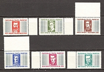 1951 Heroes of the Liberation Movement (Full Set, MNH)