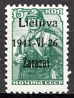 1941 Germany Occupation of Lithuania Zarasai 15 Kop (Type III, Signed)